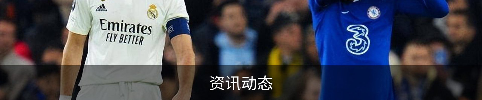 资讯动态